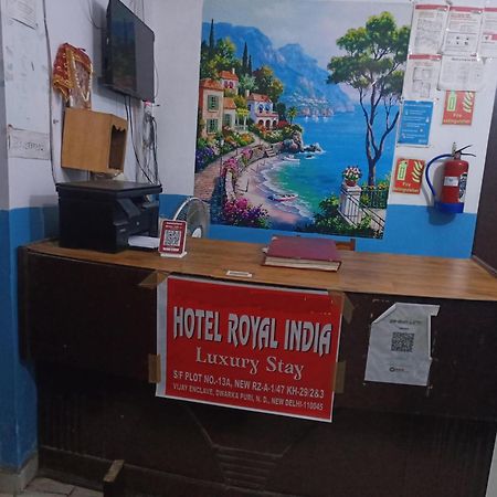 Hotel Royal India - Vijay Enclave نيودلهي المظهر الخارجي الصورة